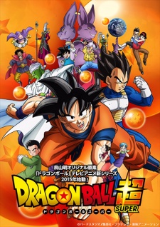 Dragon Ball Super (VF)