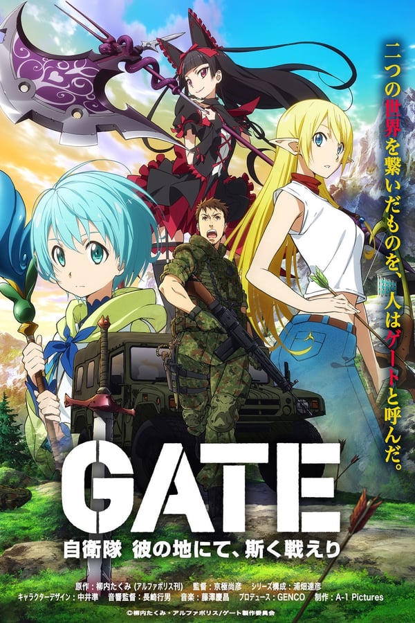 GATE Saison 2 VF Episode 12