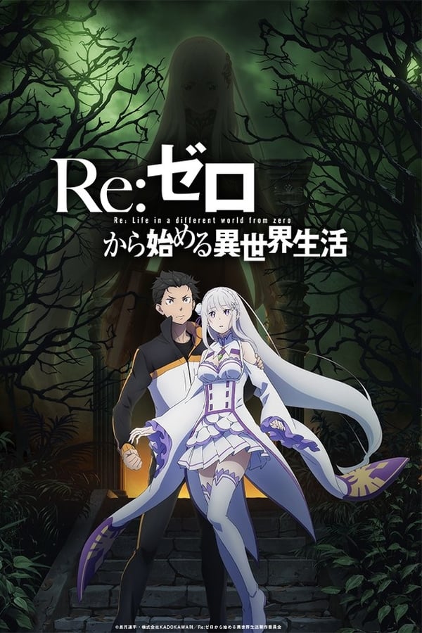 Re:ZERO -Starting Life in Another World- Episode 25