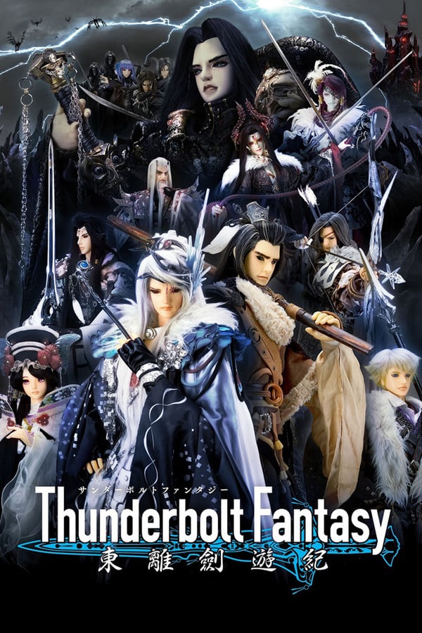 Thunderbolt Fantasy Saison 2