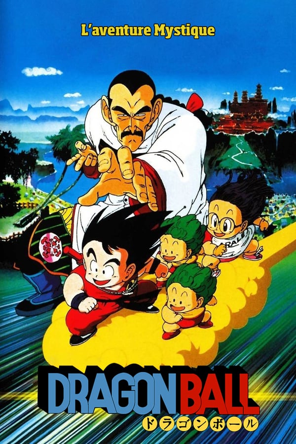 Dragon Ball: Mystical Adventure (1988)