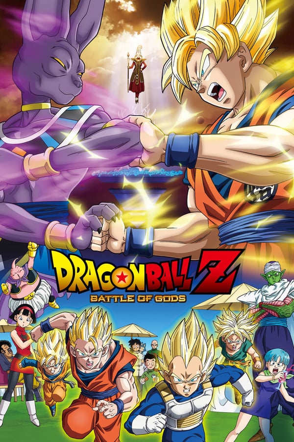 Dragon Ball Z – Battle of Gods (2013)