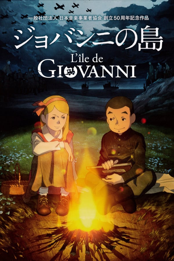 Giovanni’s Island (2014)