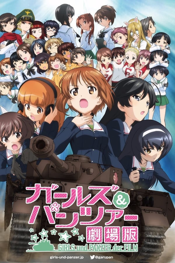Girls und Panzer der Film (2015)
