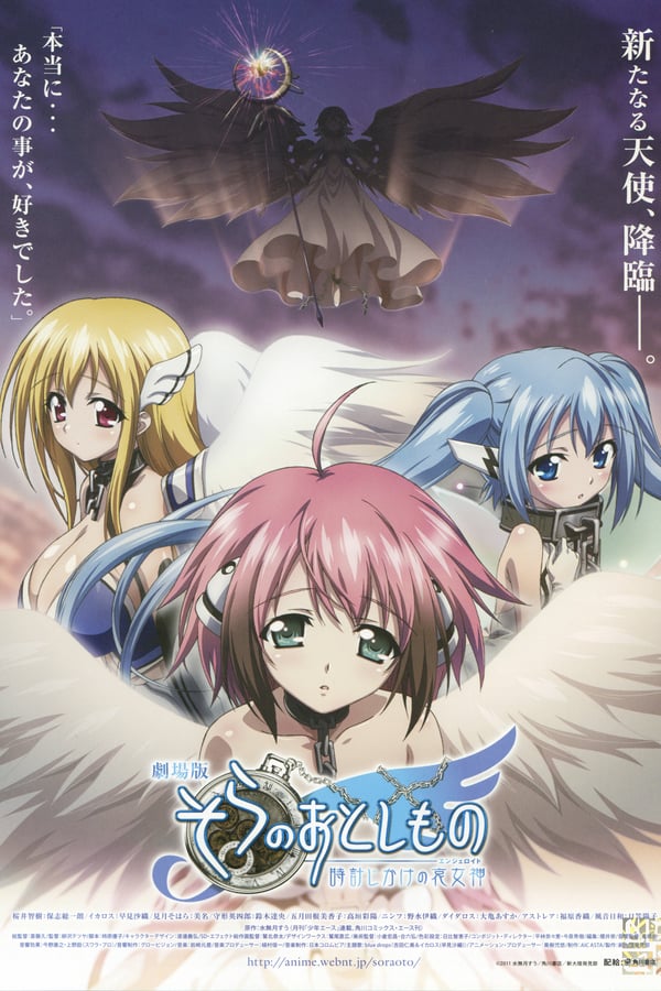 Heaven’s Lost Property the Movie: The Angeloid of Clockwork (2011) Episode 