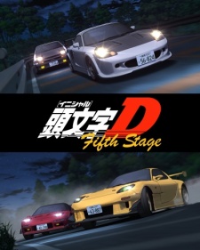 Initial D Fifth Stage Episode 17