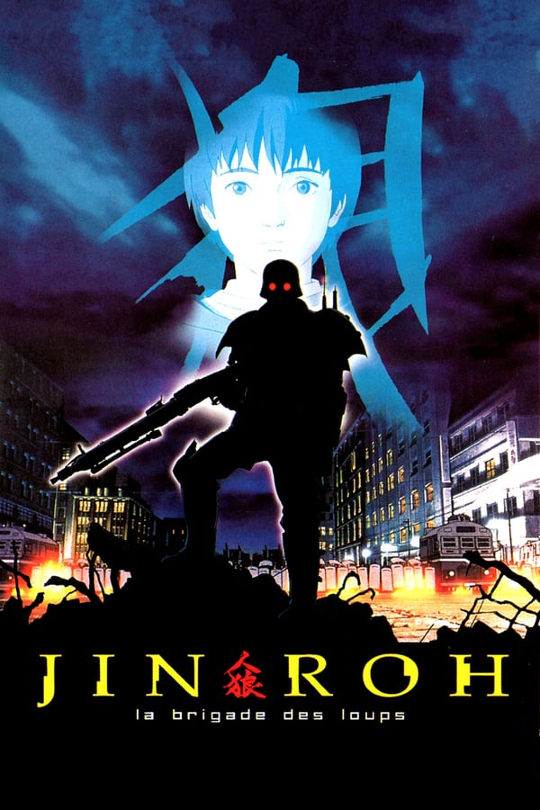 Jin-Roh: The Wolf Brigade (1999)