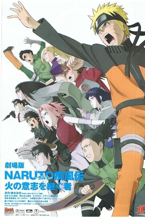 Naruto Shippuden: Les Héritiers de la Volonté du Feu (2009)