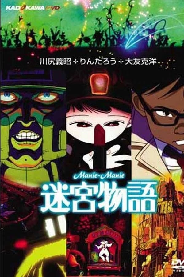Neo Tokyo (1989) Episode 