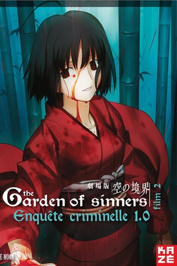 The Garden of sinners Chapter 2: Murder Speculation Part A (2007)