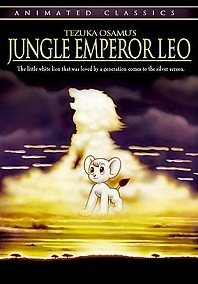 Jungle Taitei: The Movie