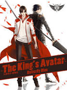 The King’s Avatar : For the Glory (2019)