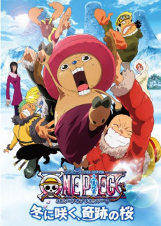 One Piece Film 09: Episode of Chopper Plus – Bloom in the Winter (2008)