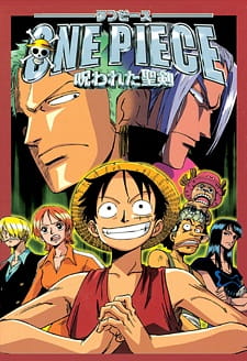 One Piece Film 05: The Curse of the Sacred Sword (2004)