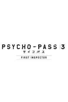 PSYCHO-PASS 3: First Inspector (2020)