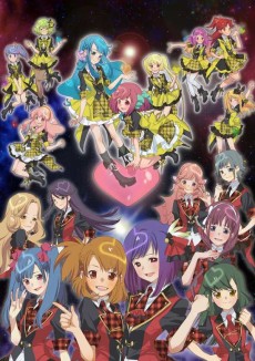AKB0048 First Stage