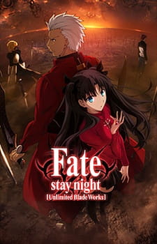 Fate/stay night: Unlimited Blade Works Prologue (2014)