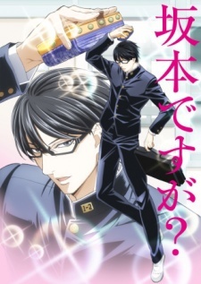 Haven’t You Heard? I’m Sakamoto: The Movie Special