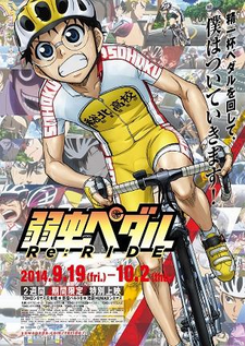 Yowamushi Pedal: Re:RIDE (2014)