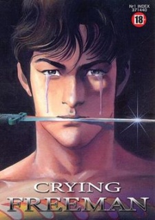 Crying Freeman OVA 1988
