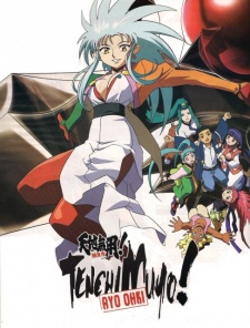 Tenchi Muyo! Ryo Ohki: Final Confrontations OVA (2005)