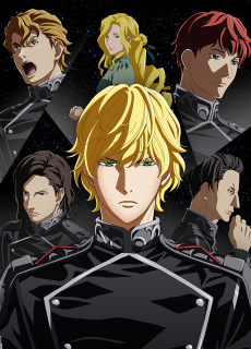 Legend of the Galactic Heroes: Die Neue These Second