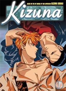 Kizuna OVA