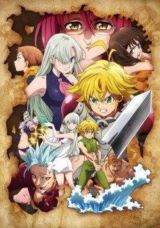 The Seven Deadly Sins: Wrath of the Gods VF