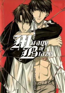 Mirage of Blaze (2004) OVA