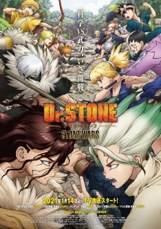 Dr. STONE Saison 2: Stone Wars VF