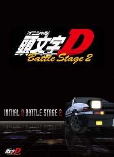 Initial D Battle Stage 2 OVA (2007)