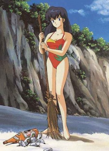 Maison Ikkoku: Deserted Island OVA (1991)