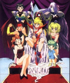 Princess Minerva (1995) OVA