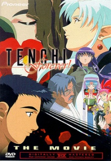 Tenchi Muyo! in Love 2: Haruka Naru Omoi (1999)
