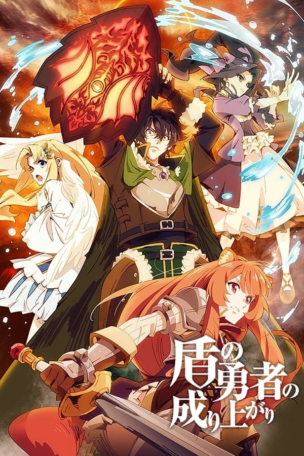 The Rising of the Shield Hero VF