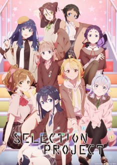Selection Project Episode 13