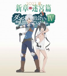 Is It Wrong to Try to Pick Up Girls in a Dungeon? 4th Season