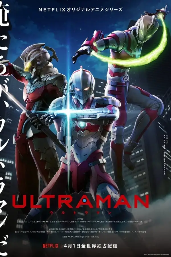 Ultraman 2019 Saison 2 VF Episode 6