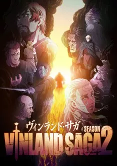 Vinland Saga Saison 2 Episode 9